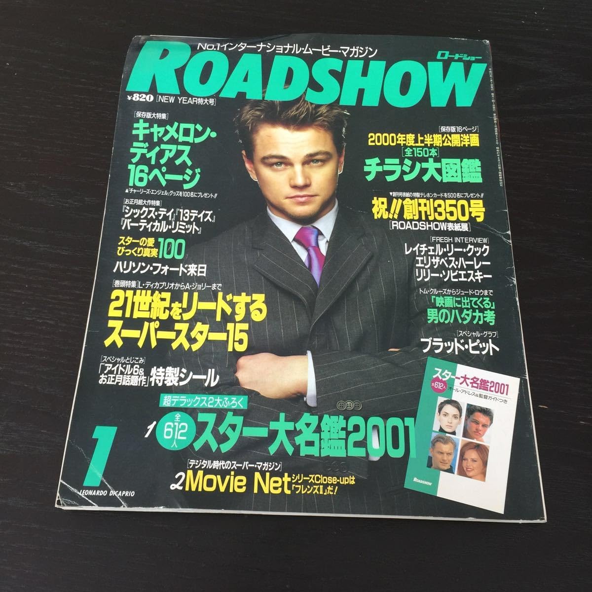 Amazon.co.jp: あ99 ROADSHOW ロードショー インターナショナル